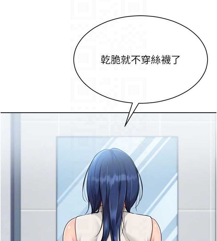 95P - Set up!排球少女