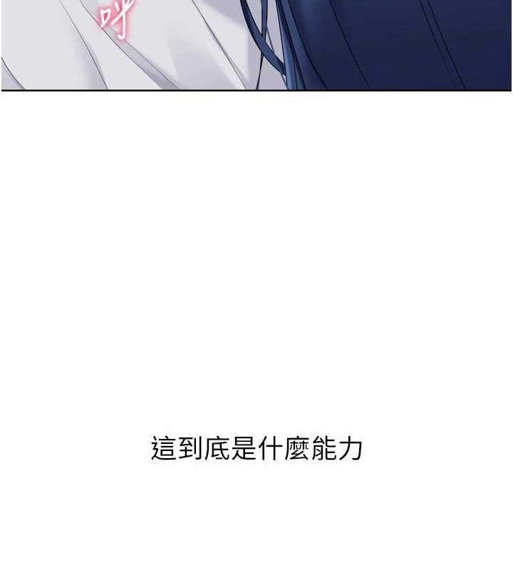 9P - Set up!排球少女