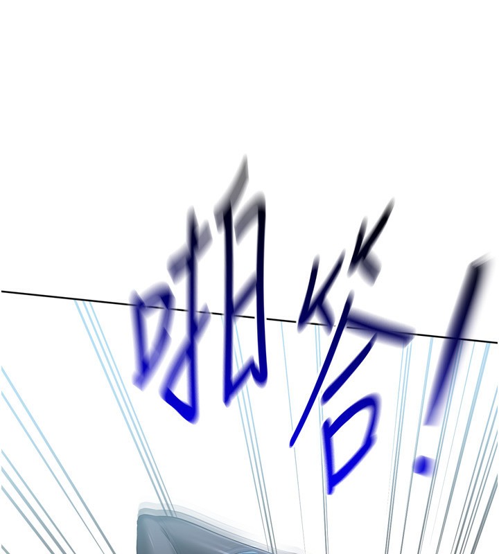 105P - Set up!排球少女