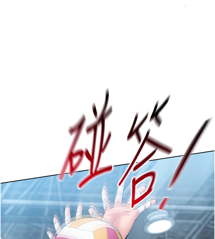 111P - Set up!排球少女