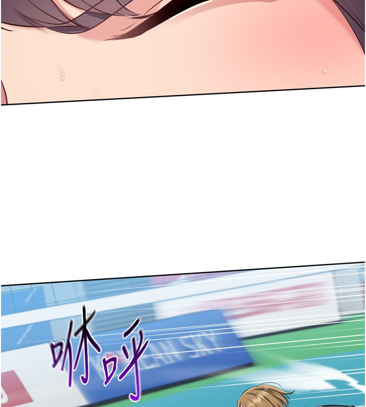 115P - Set up!排球少女