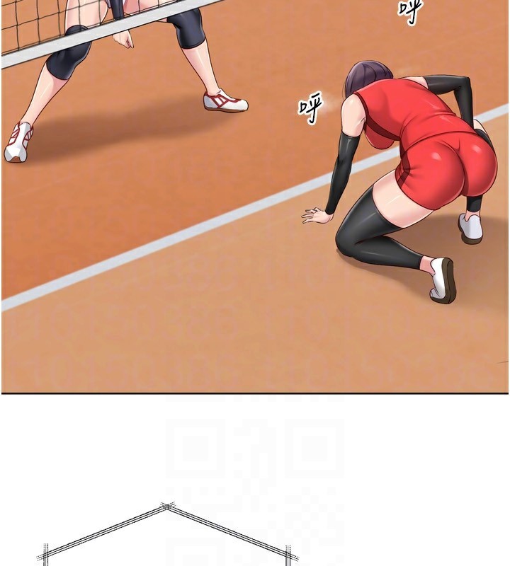 118P - Set up!排球少女