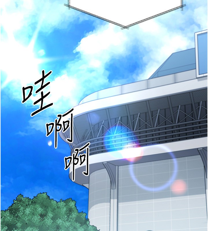 122P - Set up!排球少女