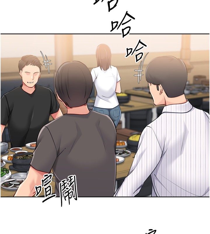 124P - Set up!排球少女