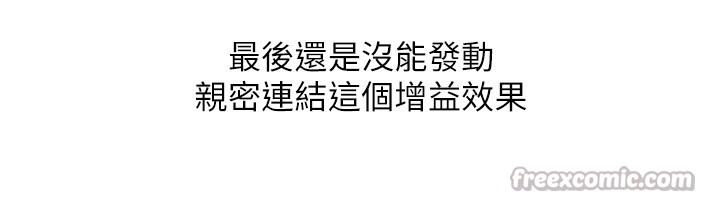 126P - Set up!排球少女