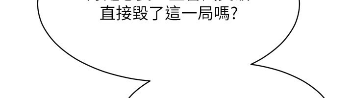 12P - Set up!排球少女