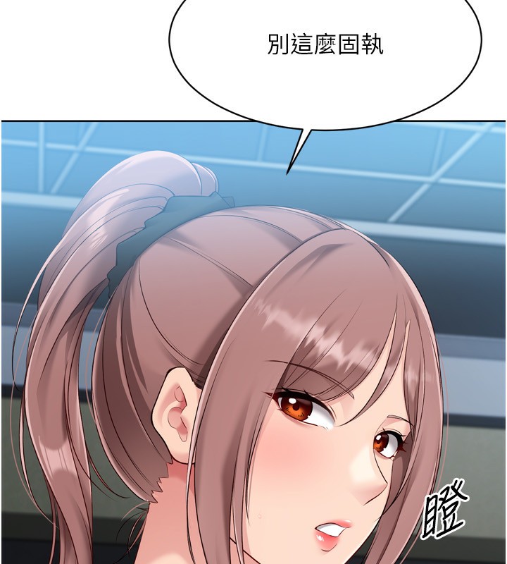 13P - Set up!排球少女