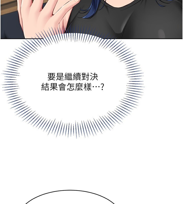 136P - Set up!排球少女