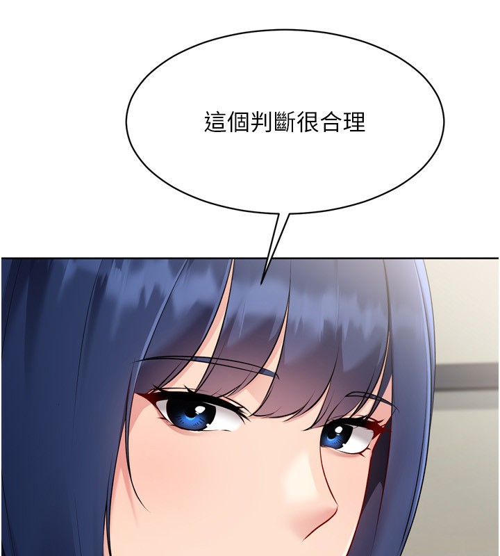 142P - Set up!排球少女