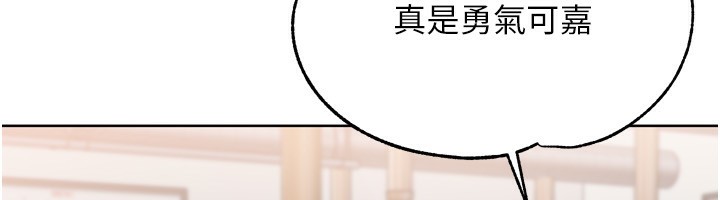 147P - Set up!排球少女