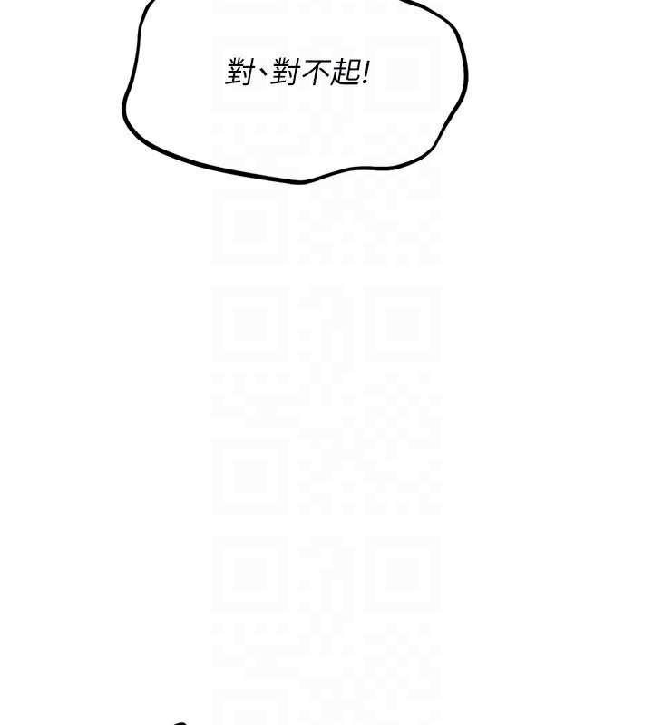 149P - Set up!排球少女