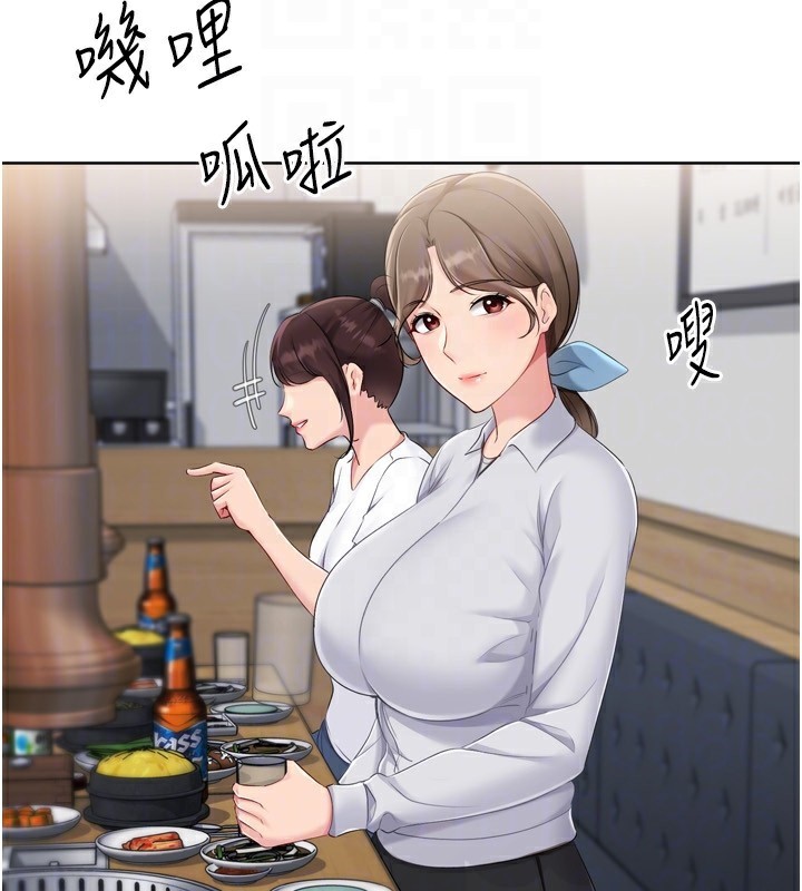 150P - Set up!排球少女