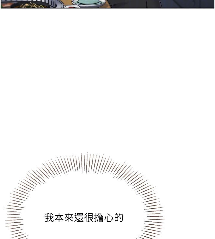 151P - Set up!排球少女