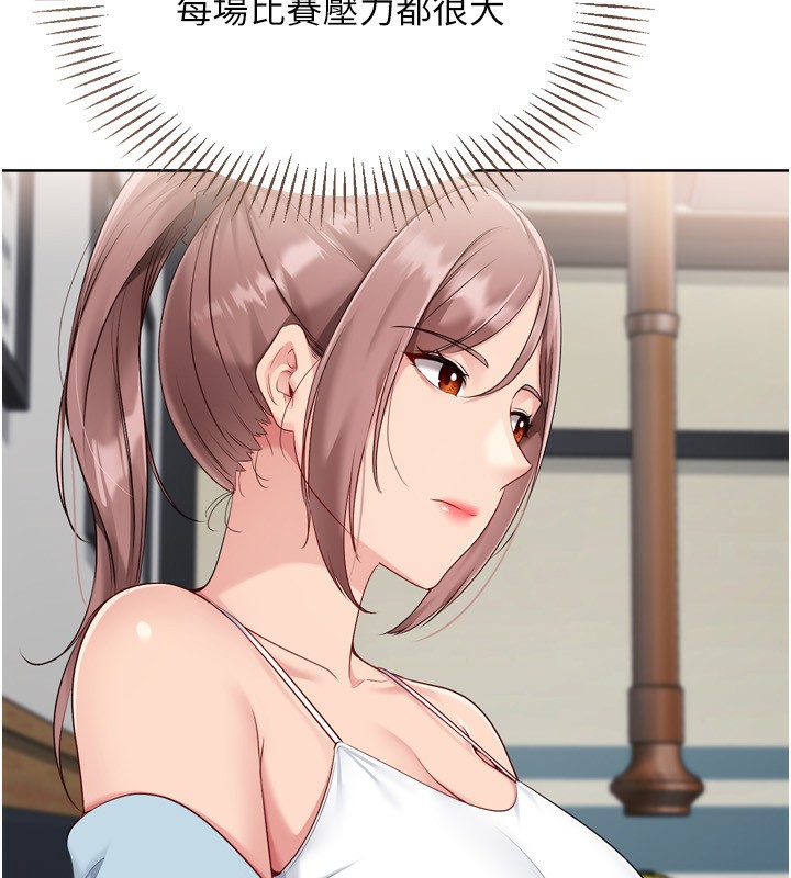 155P - Set up!排球少女