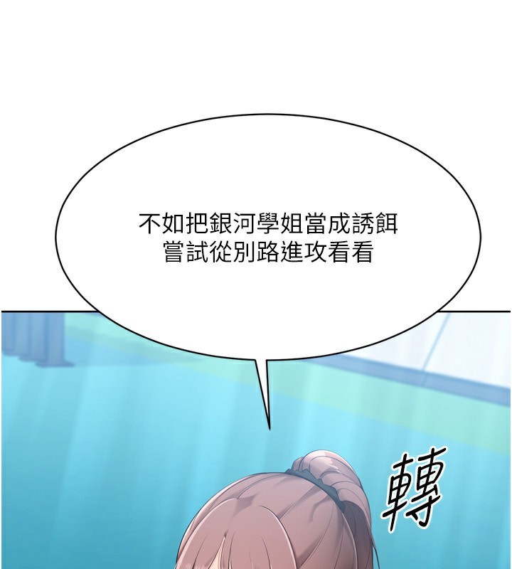 15P - Set up!排球少女