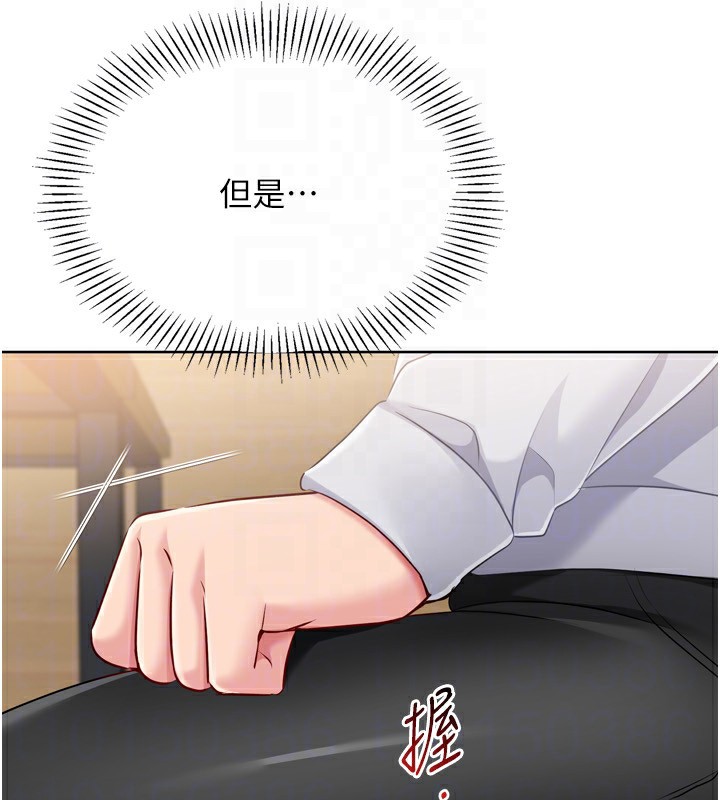 161P - Set up!排球少女