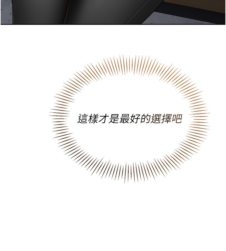 166P - Set up!排球少女