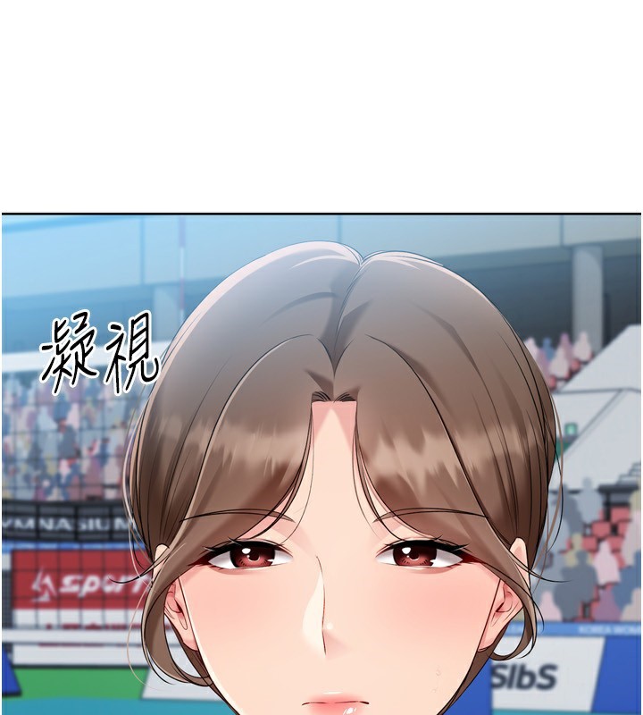 18P - Set up!排球少女