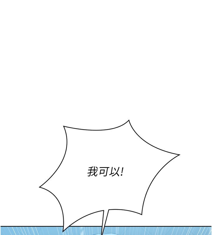 1P - Set up!排球少女