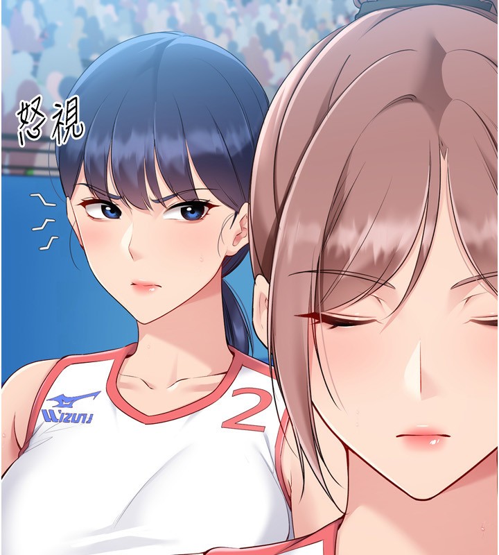 21P - Set up!排球少女