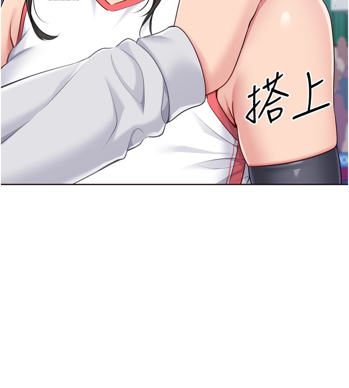 32P - Set up!排球少女