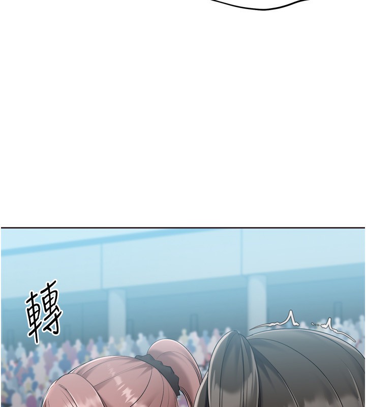 35P - Set up!排球少女