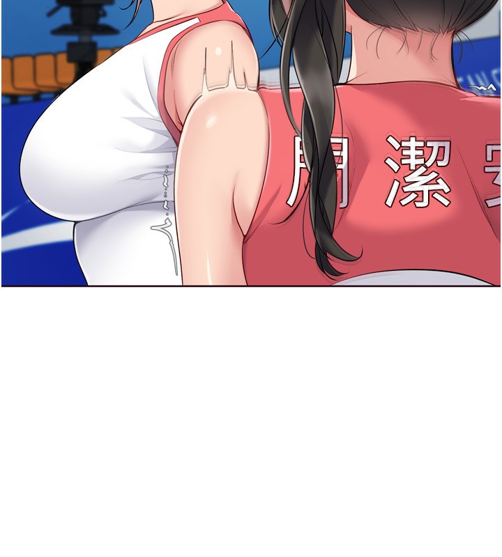 37P - Set up!排球少女