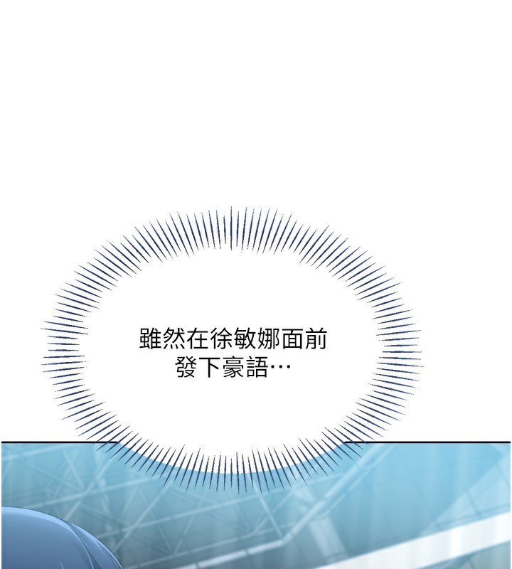 39P - Set up!排球少女