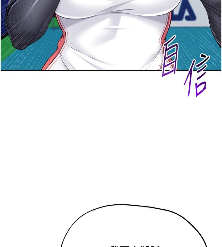 3P - Set up!排球少女