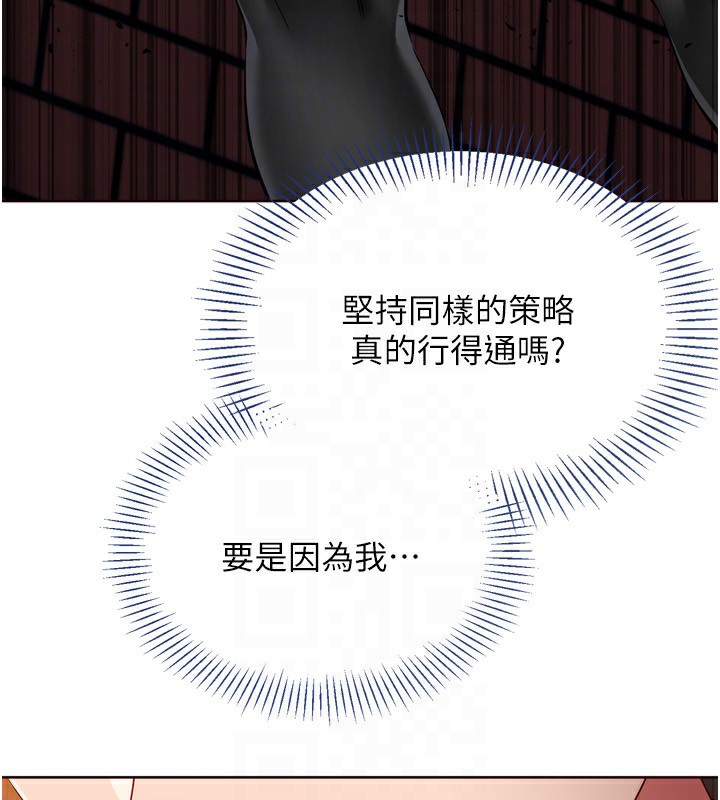 45P - Set up!排球少女