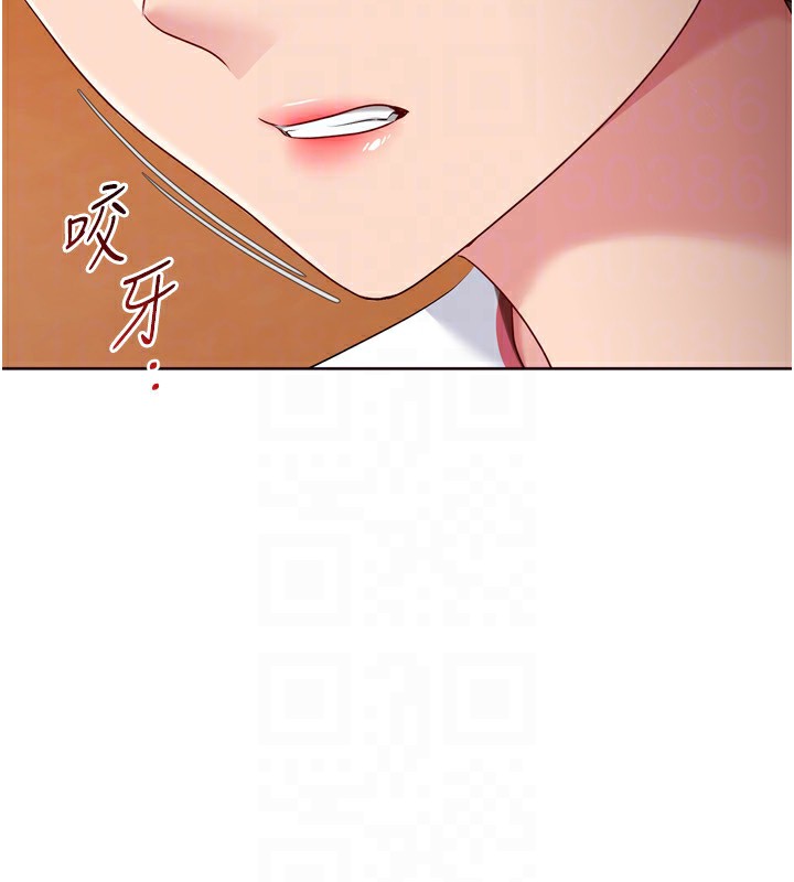 46P - Set up!排球少女