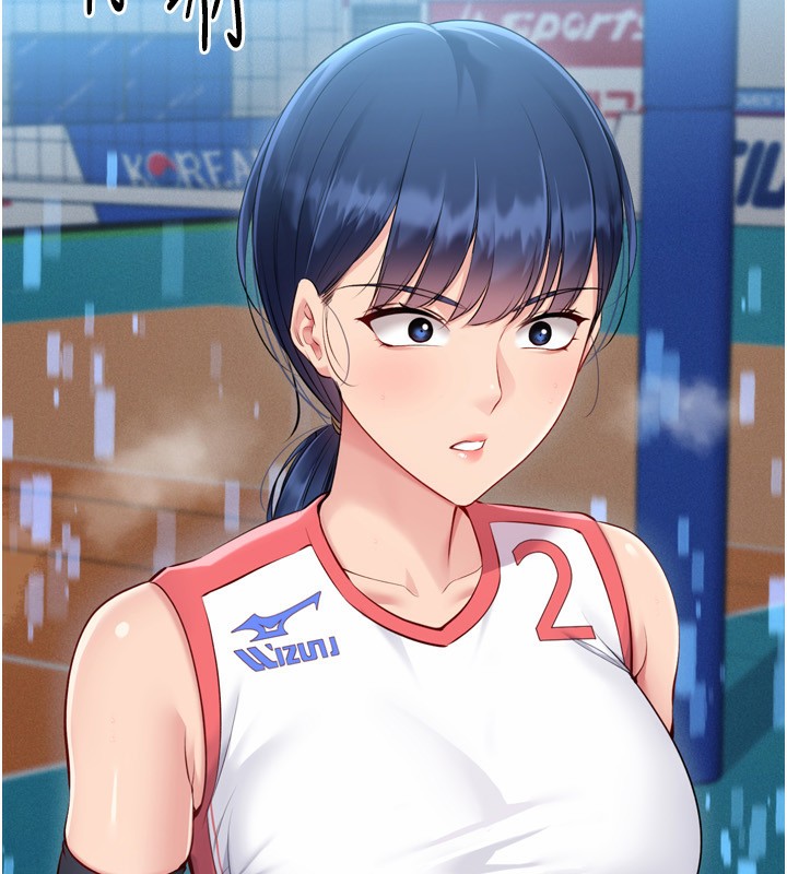 49P - Set up!排球少女