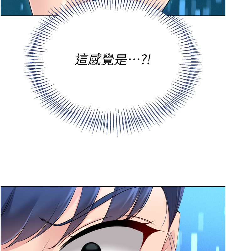 51P - Set up!排球少女