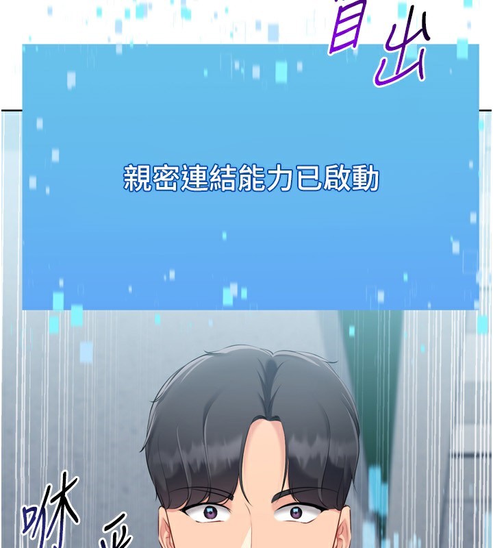 54P - Set up!排球少女