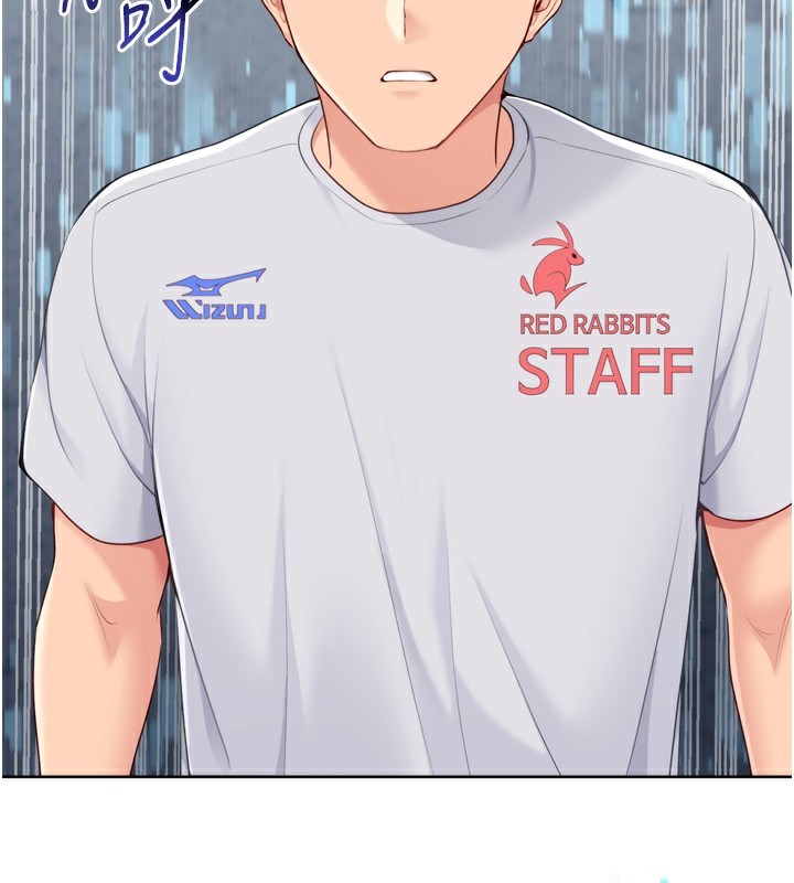 55P - Set up!排球少女