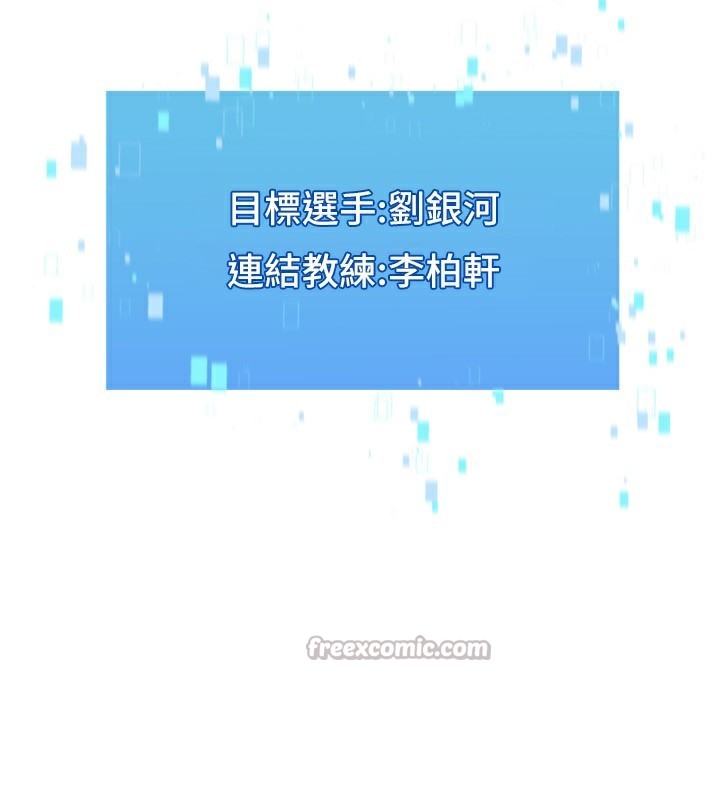 56P - Set up!排球少女