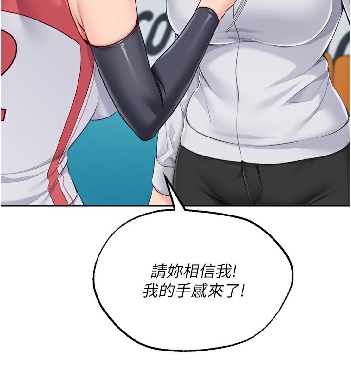 5P - Set up!排球少女