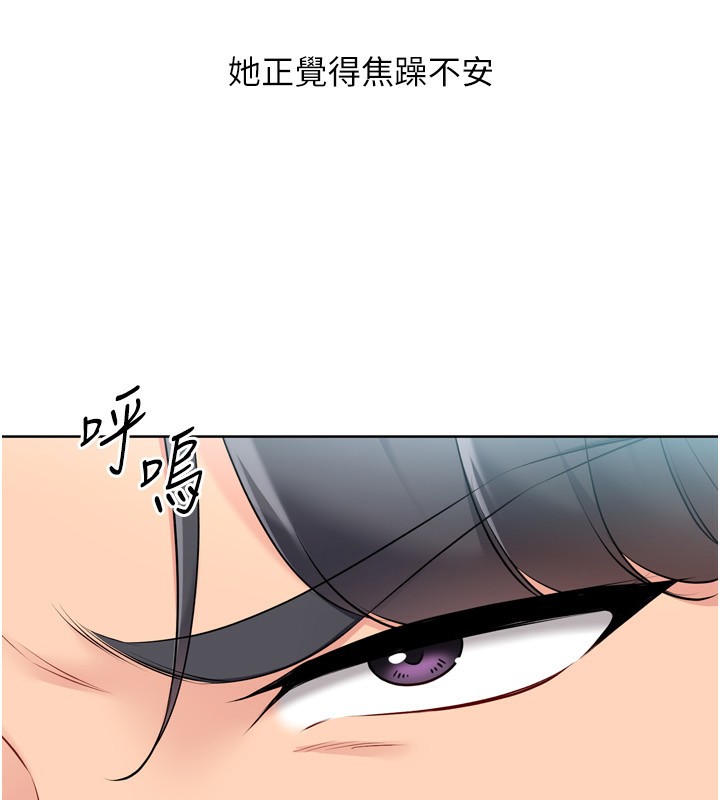 63P - Set up!排球少女