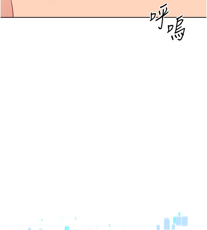 64P - Set up!排球少女