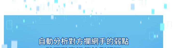 65P - Set up!排球少女