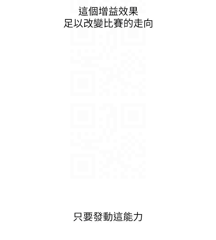 68P - Set up!排球少女