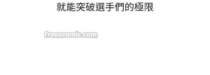 70P - Set up!排球少女