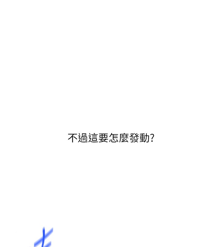 71P - Set up!排球少女