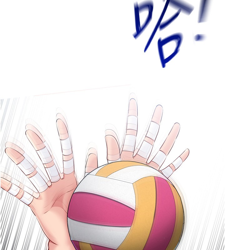 75P - Set up!排球少女