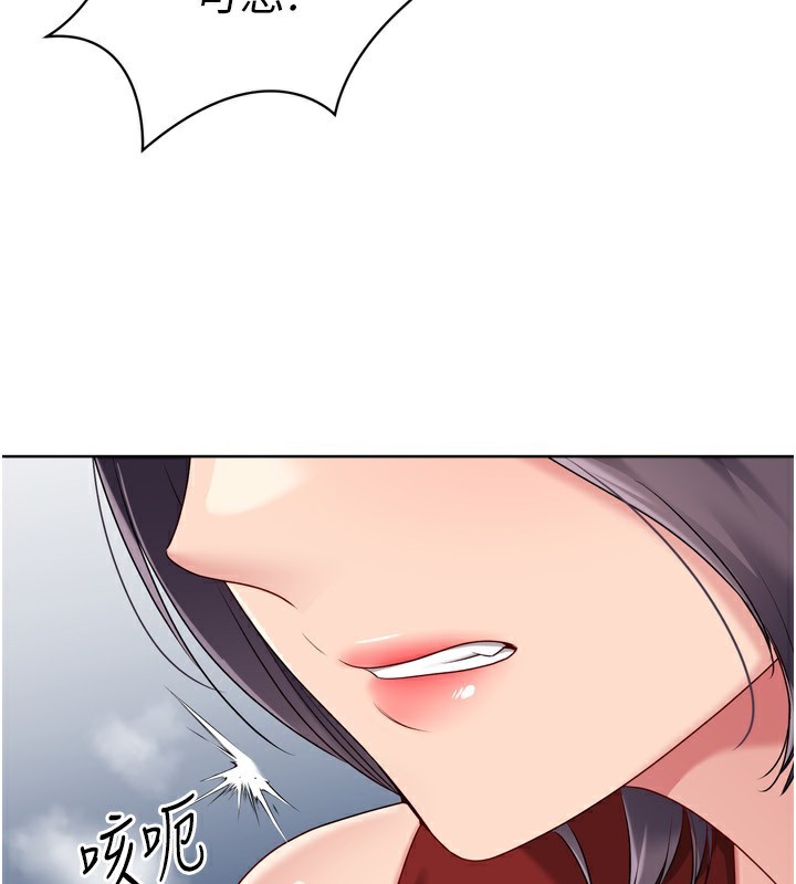 80P - Set up!排球少女