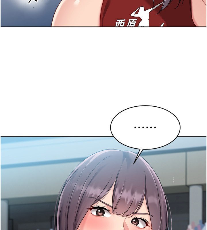 81P - Set up!排球少女