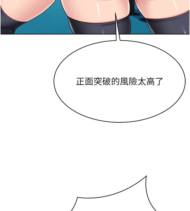 9P - Set up!排球少女