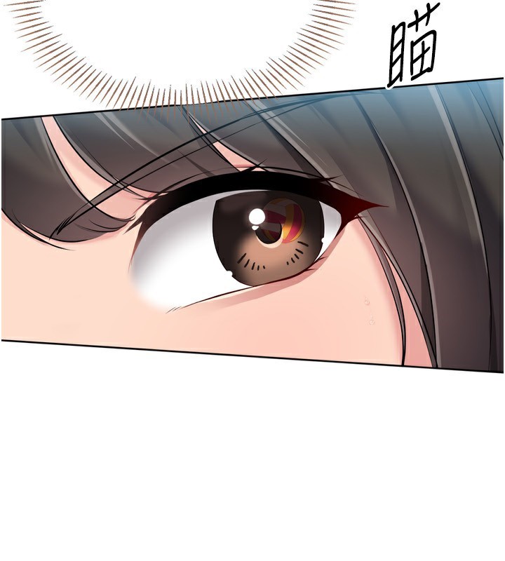 94P - Set up!排球少女