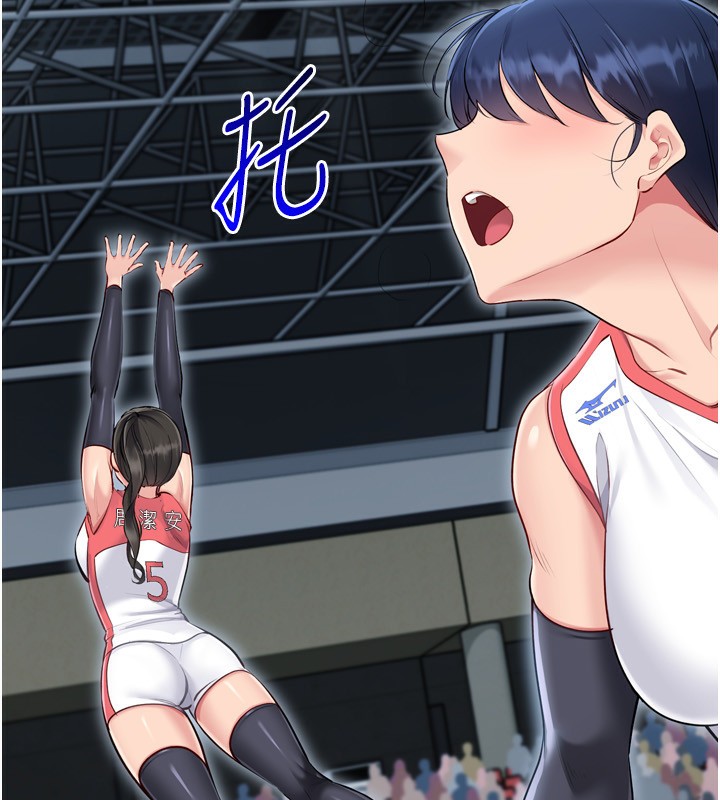 97P - Set up!排球少女
