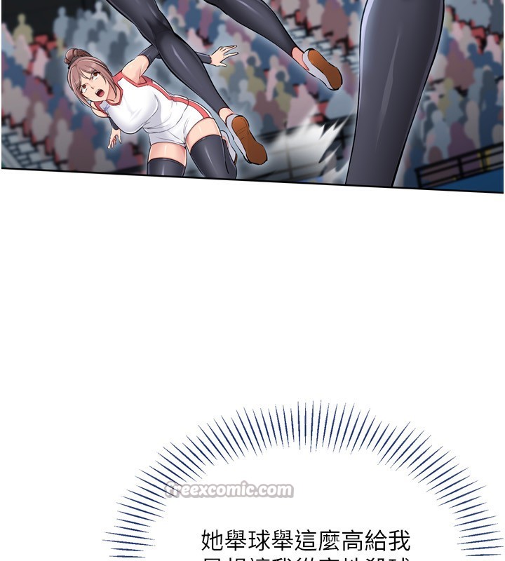 98P - Set up!排球少女